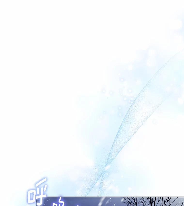 《一不小心娶了女装大佬》22.曾经的花园 第21页