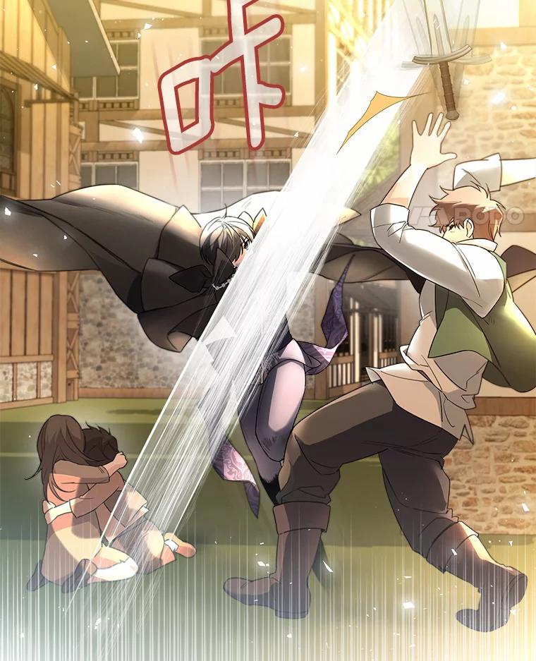 《一不小心娶了女装大佬》24.担忧 第18页