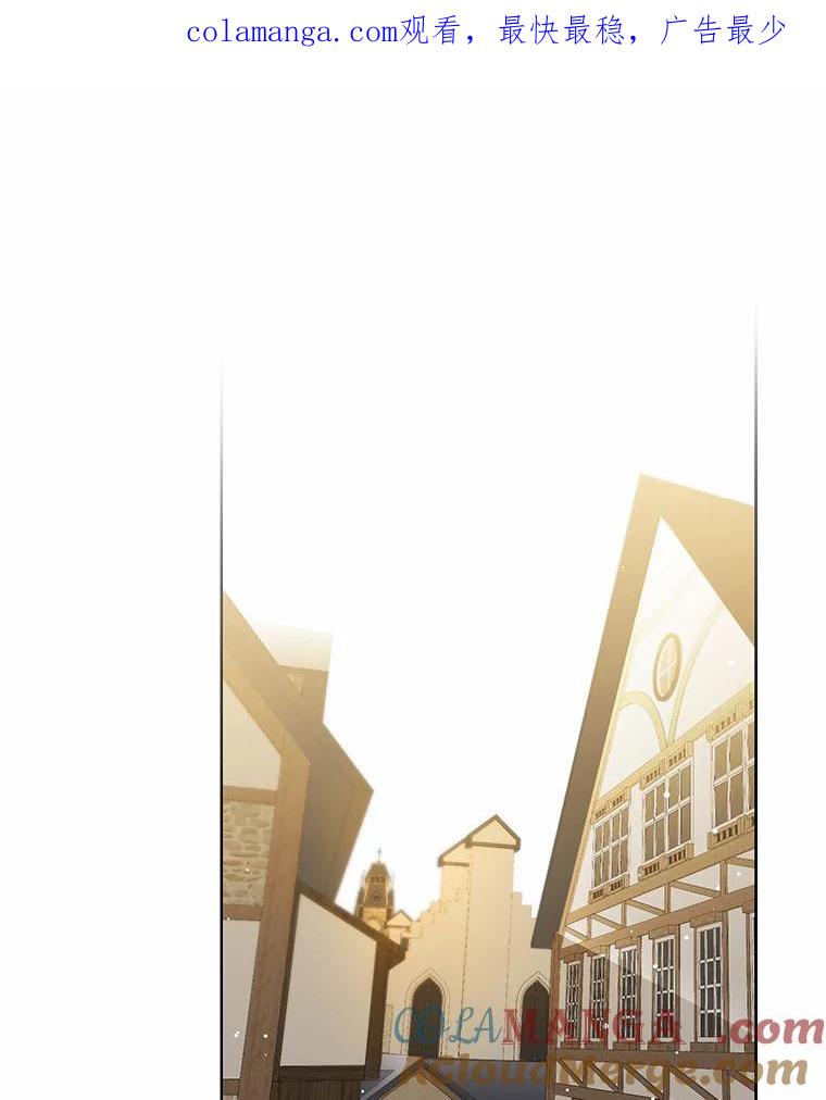 《一不小心娶了女装大佬》24.担忧 第1页