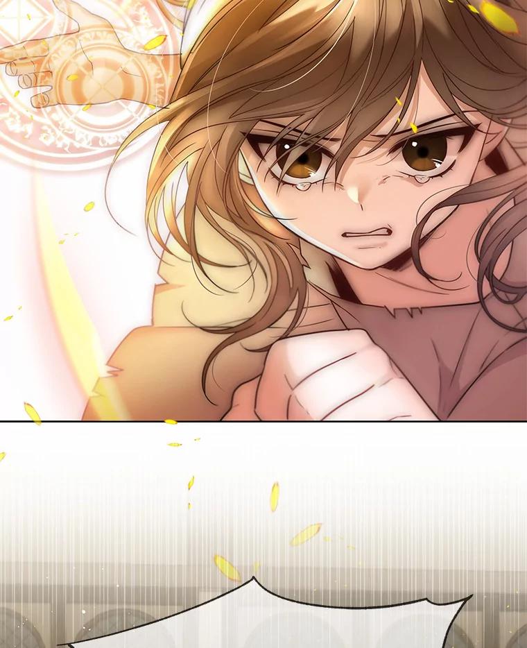 《一不小心娶了女装大佬》24.担忧 第8页