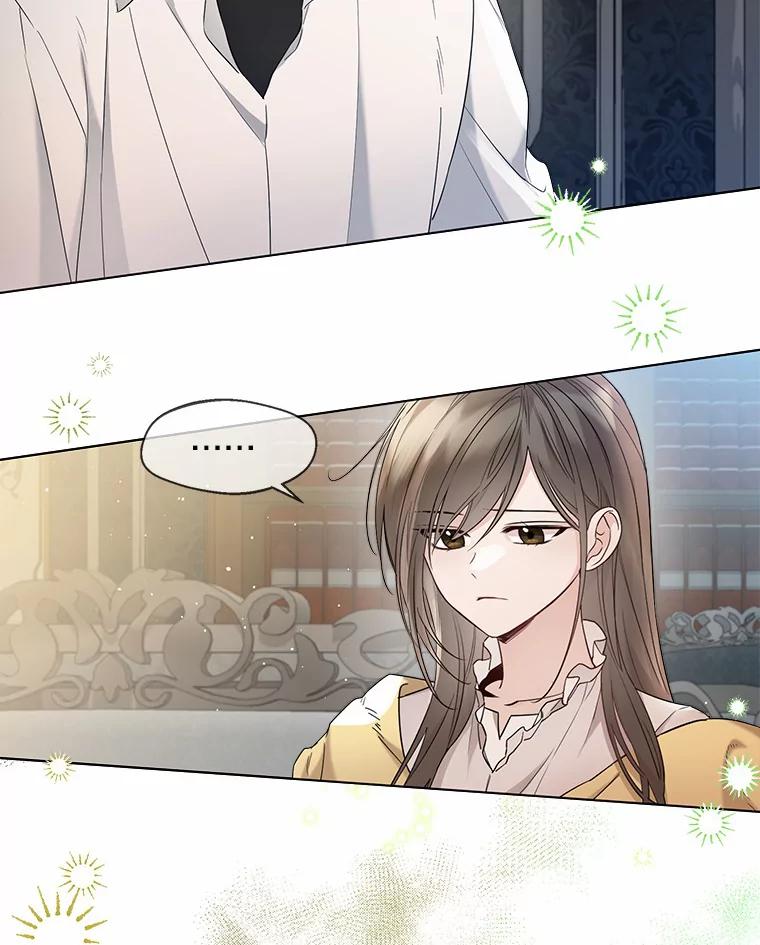 《一不小心娶了女装大佬》24.担忧 第82页