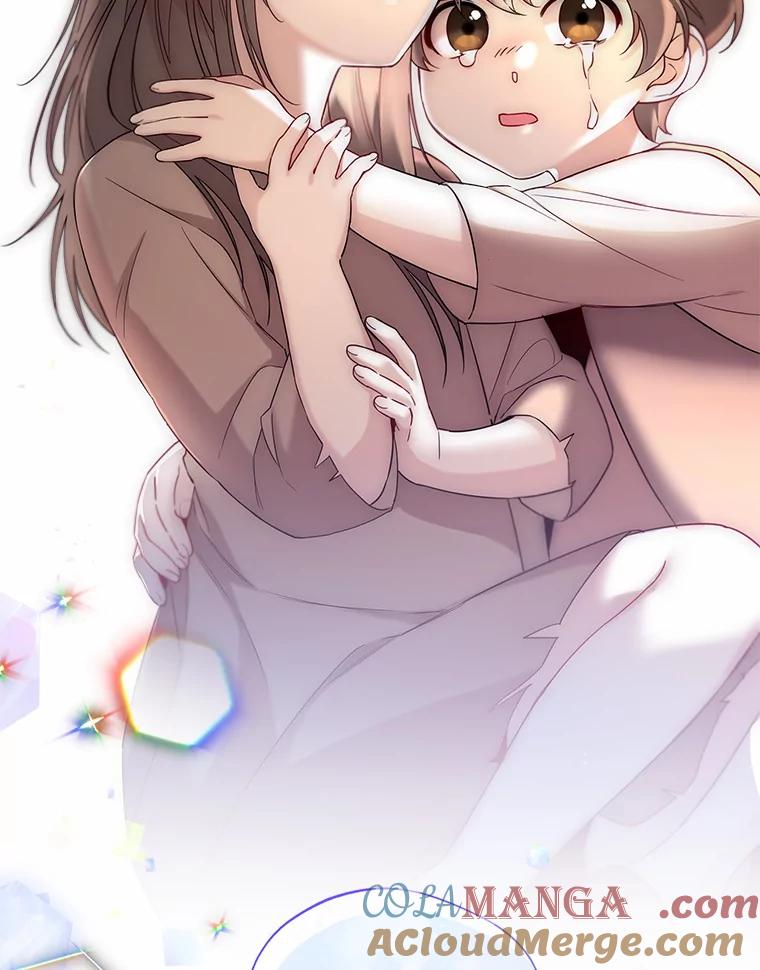 《一不小心娶了女装大佬》24.担忧 第37页