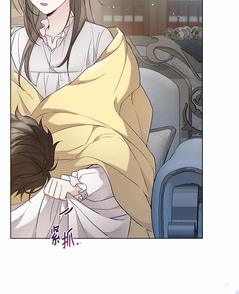 《一不小心娶了女装大佬》24.担忧 第64页