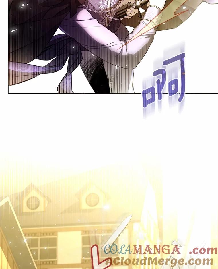 《一不小心娶了女装大佬》24.担忧 第17页