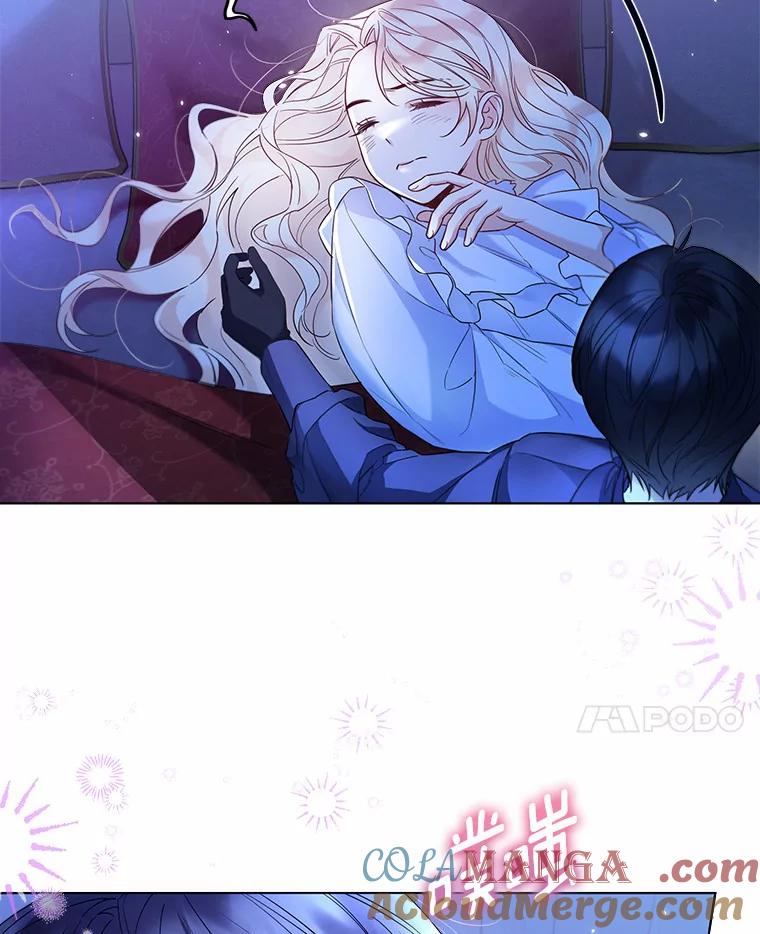 《一不小心娶了女装大佬》26.更大的惊喜 第31页