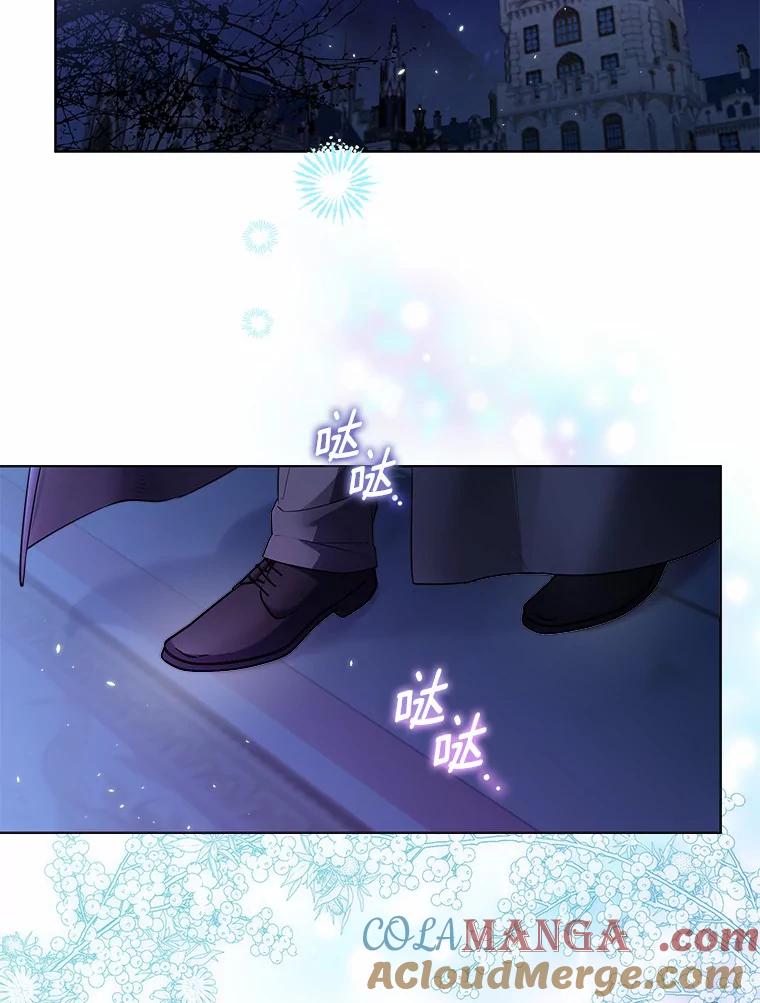 《一不小心娶了女装大佬》26.更大的惊喜 第52页