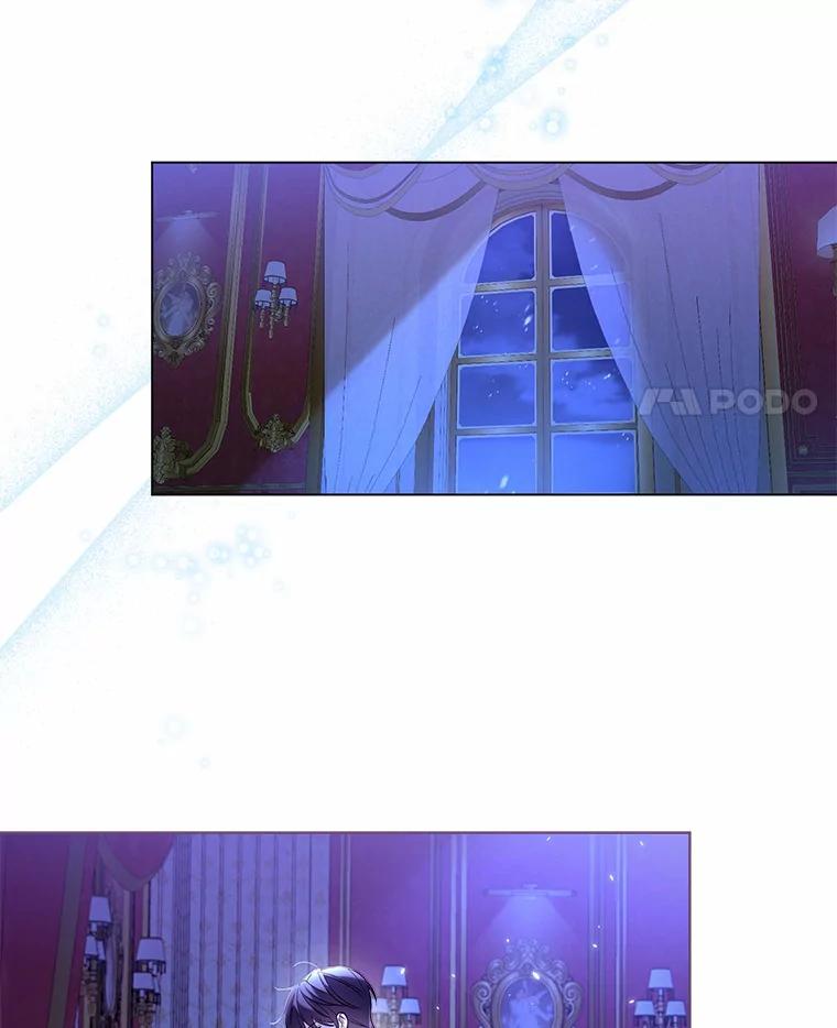 《一不小心娶了女装大佬》26.更大的惊喜 第14页