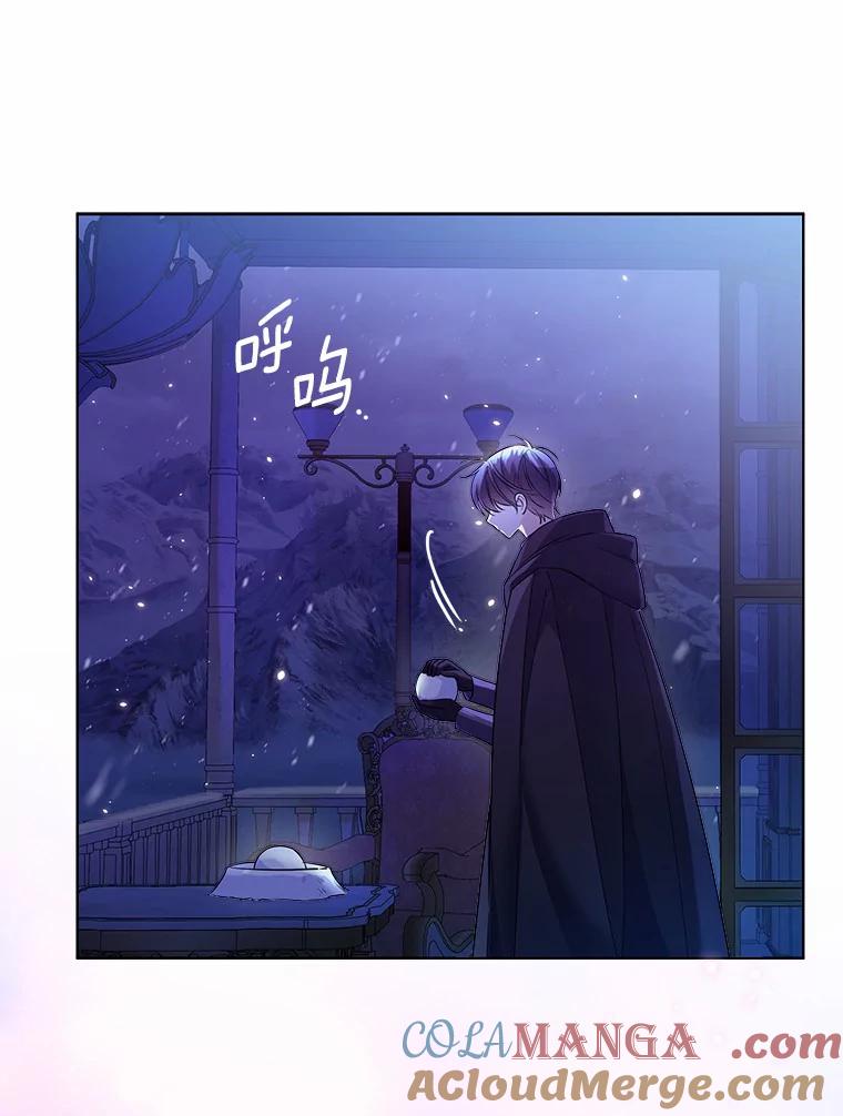 《一不小心娶了女装大佬》26.更大的惊喜 第55页