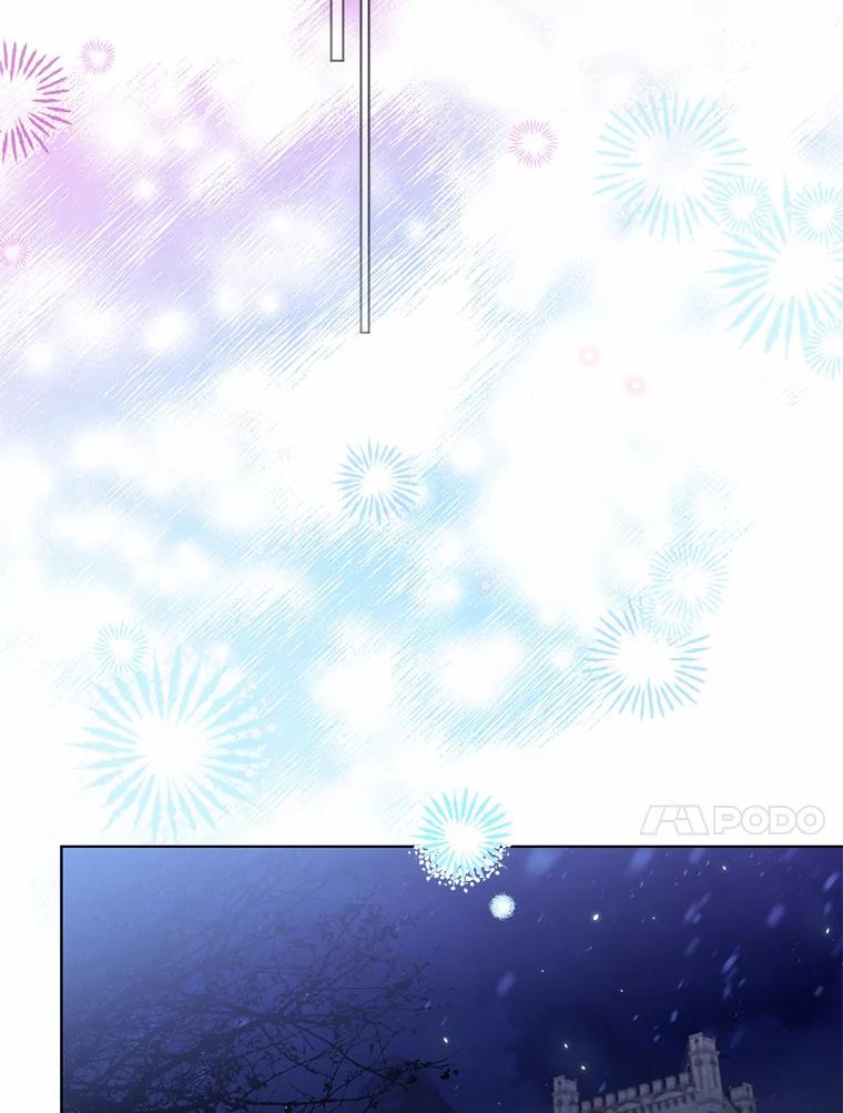 《一不小心娶了女装大佬》26.更大的惊喜 第51页