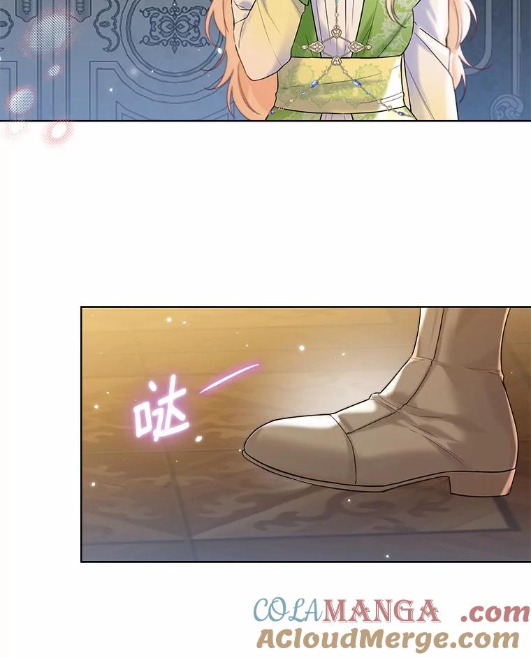《一不小心娶了女装大佬》27.雪人 第34页
