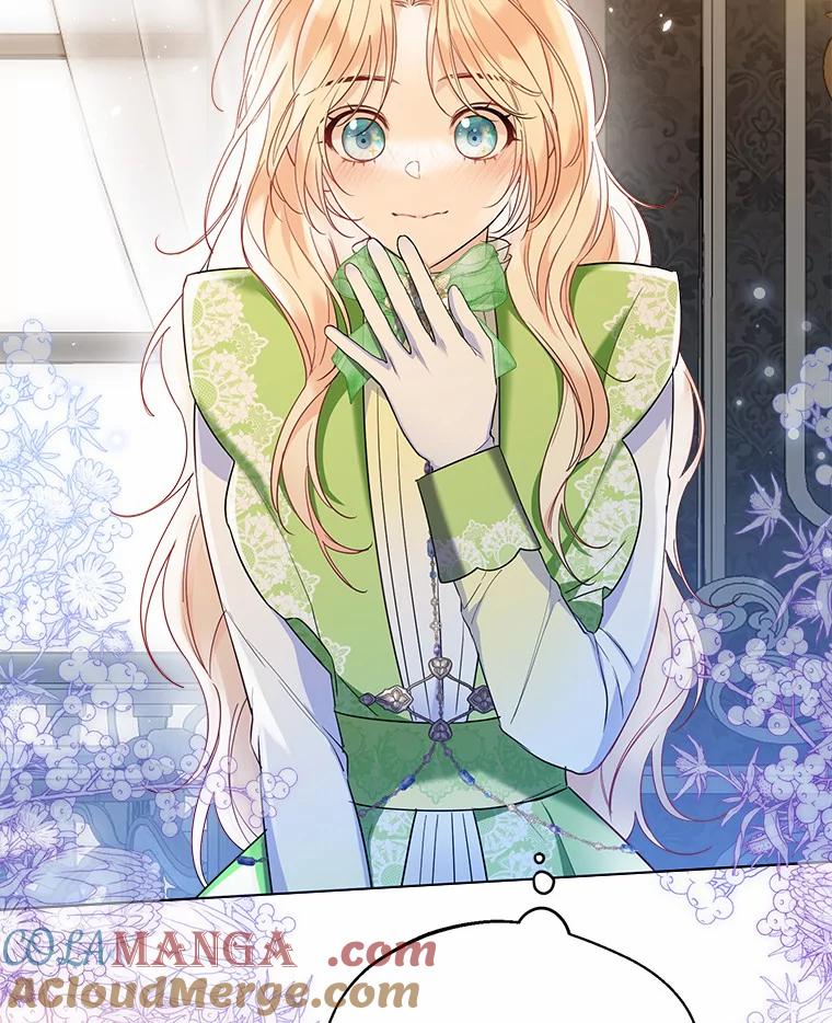 《一不小心娶了女装大佬》27.雪人 第82页
