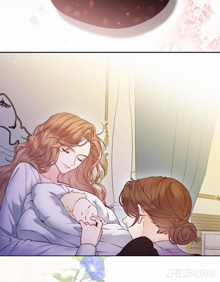 《一不小心娶了女装大佬》1.他就是大公！ 第14页