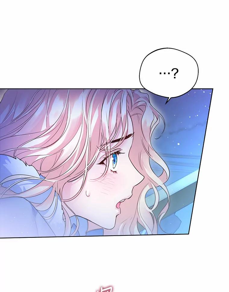 《一不小心娶了女装大佬》1.他就是大公！ 第102页