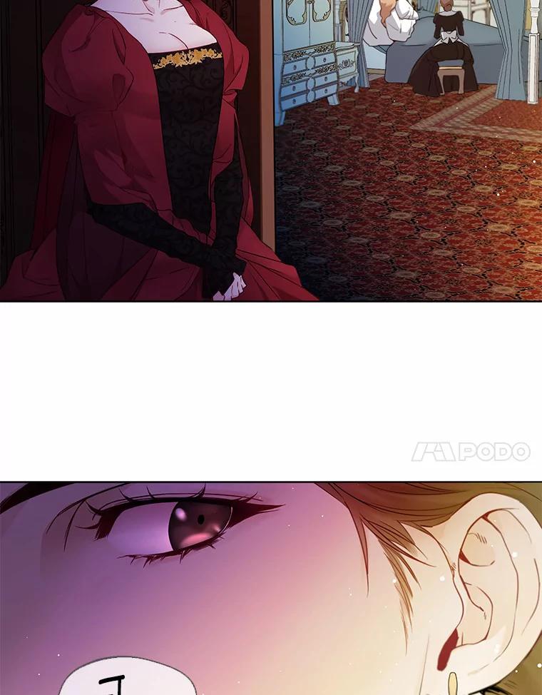 《一不小心娶了女装大佬》1.他就是大公！ 第10页
