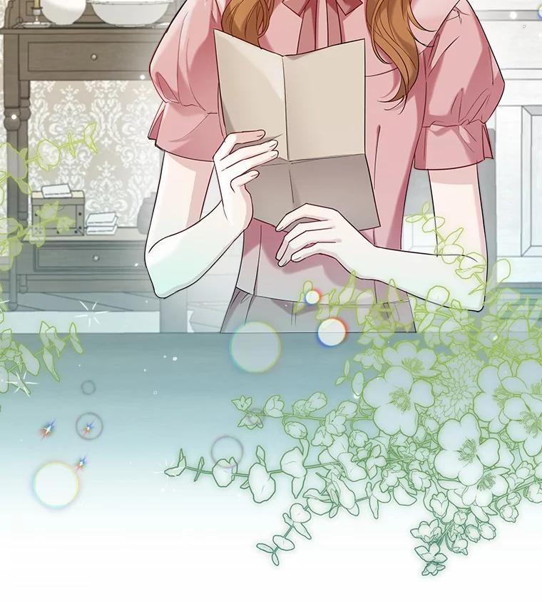 《一不小心娶了女装大佬》30.信件 第20页