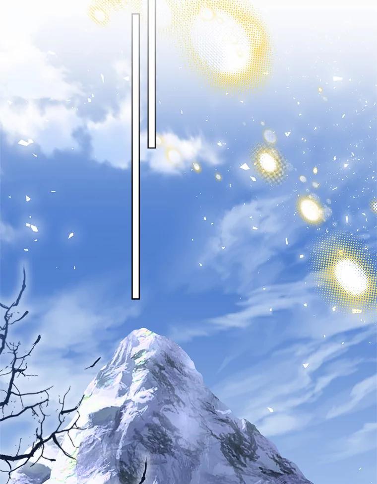 《一不小心娶了女装大佬》30.信件 第84页