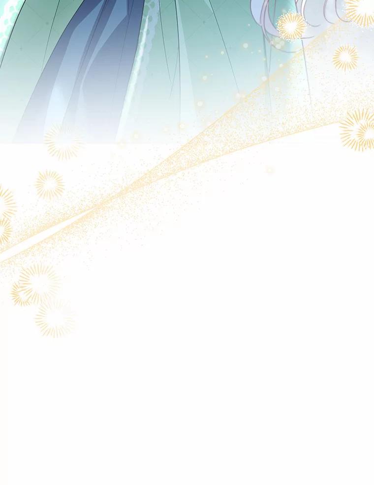 《一不小心娶了女装大佬》31.湖边游玩 第53页