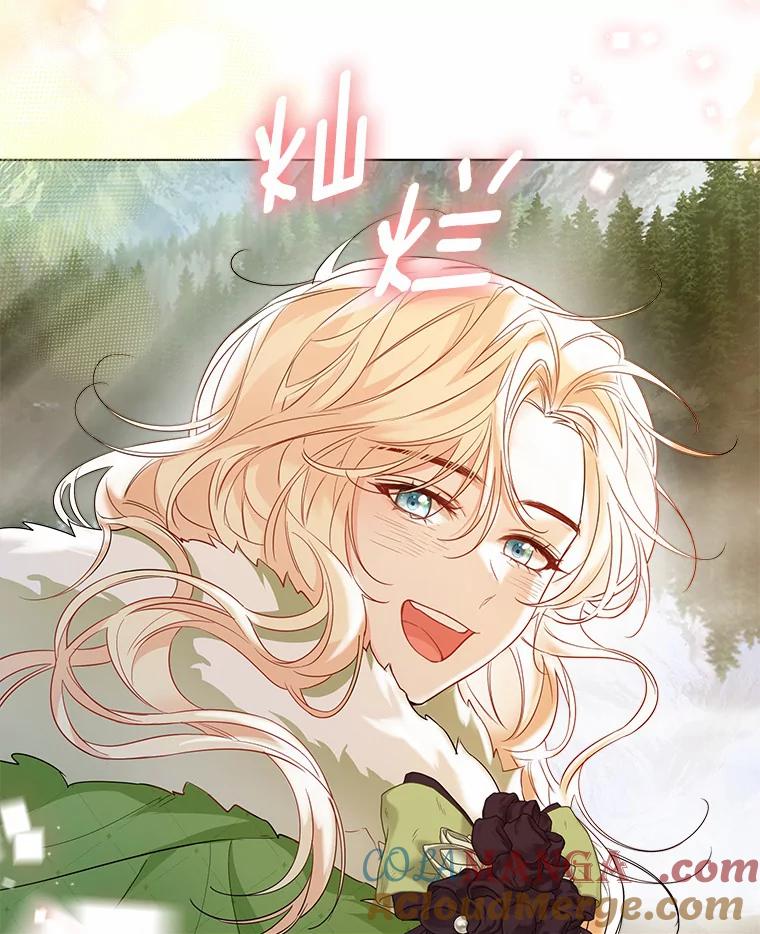 《一不小心娶了女装大佬》31.湖边游玩 第64页