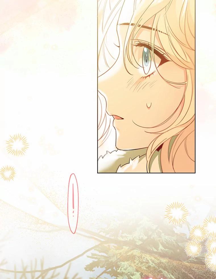 《一不小心娶了女装大佬》31.湖边游玩 第51页