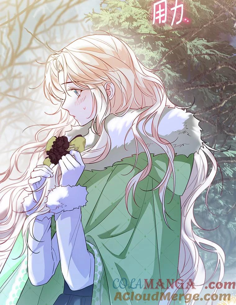 《一不小心娶了女装大佬》31.湖边游玩 第52页
