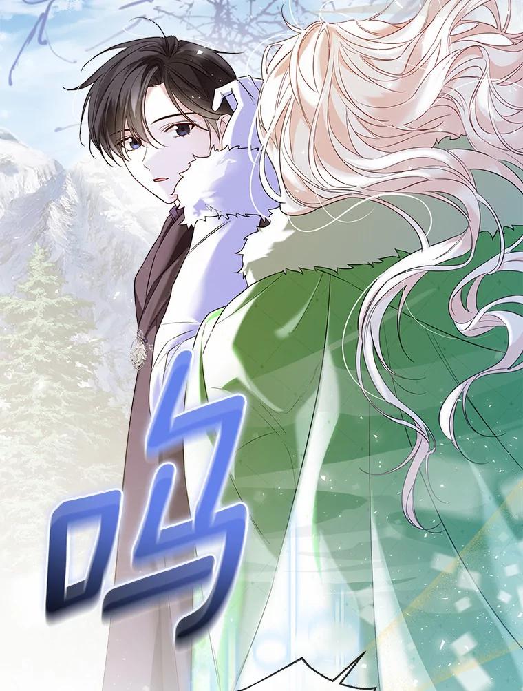《一不小心娶了女装大佬》31.湖边游玩 第30页