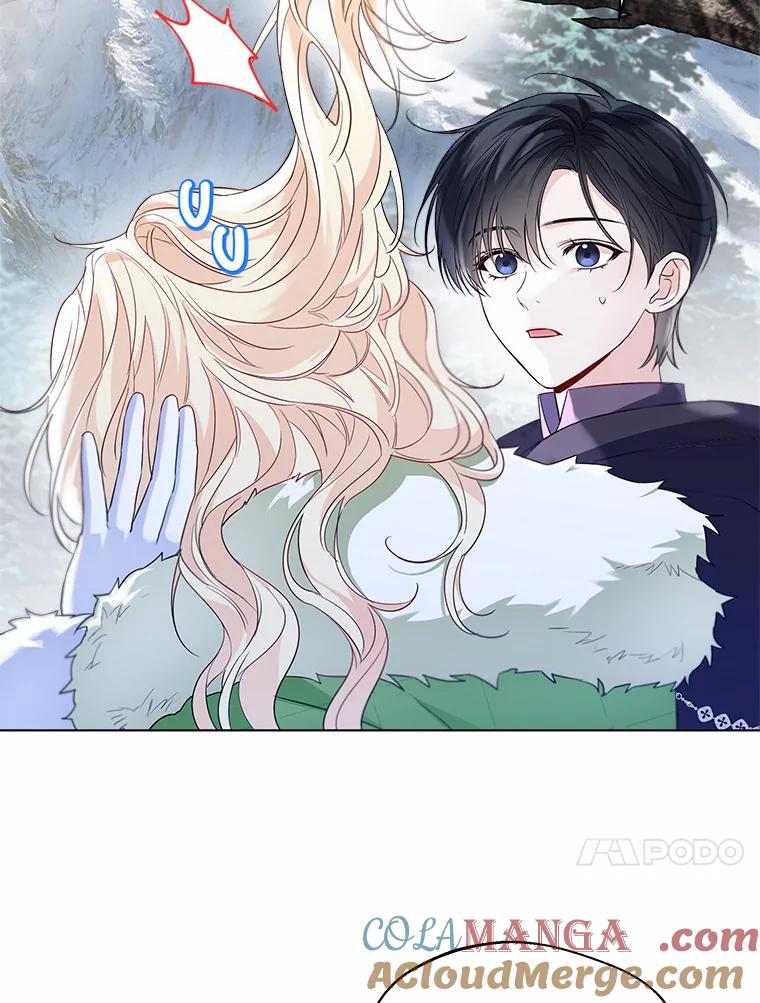 《一不小心娶了女装大佬》31.湖边游玩 第37页