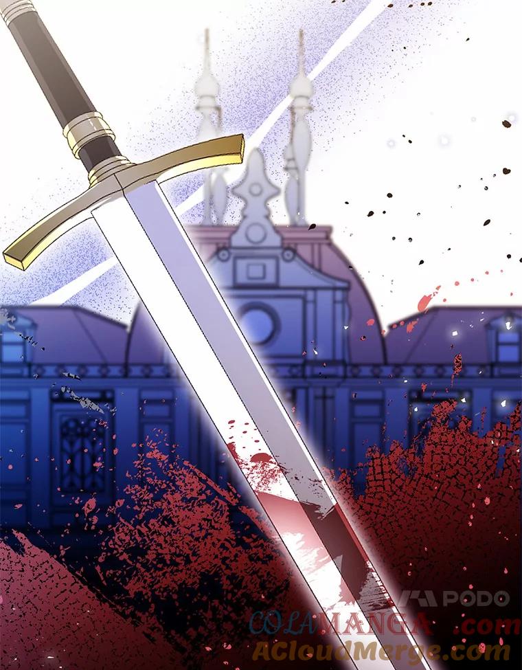 《一不小心娶了女装大佬》33.打理花园 第17页