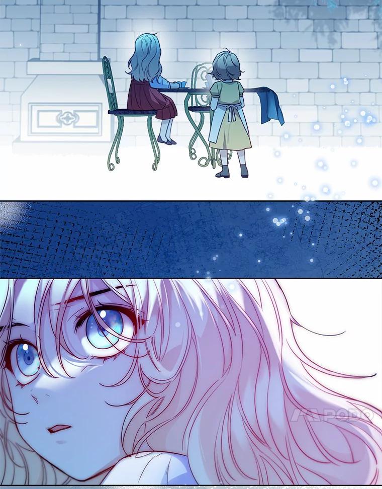 《一不小心娶了女装大佬》33.打理花园 第47页