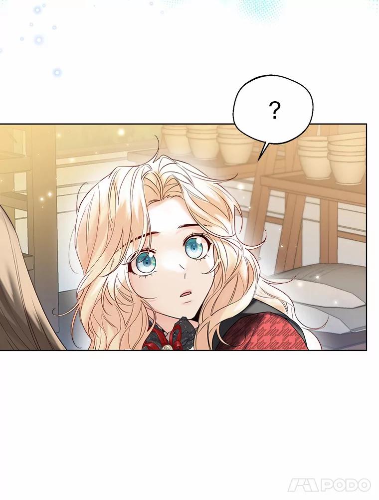 《一不小心娶了女装大佬》37.上分的机会 第24页