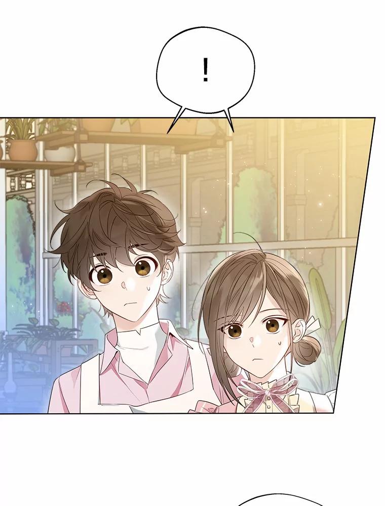《一不小心娶了女装大佬》38.“偷偷”见面 第12页