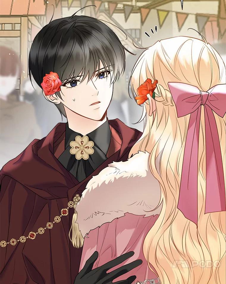 《一不小心娶了女装大佬》43.伊利安的秘密 第23页