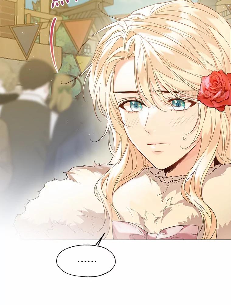 《一不小心娶了女装大佬》43.伊利安的秘密 第40页