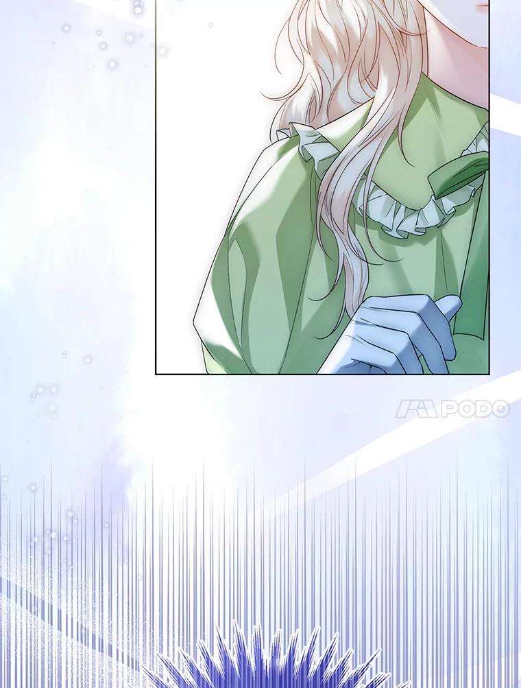 《一不小心娶了女装大佬》43.伊利安的秘密 第30页