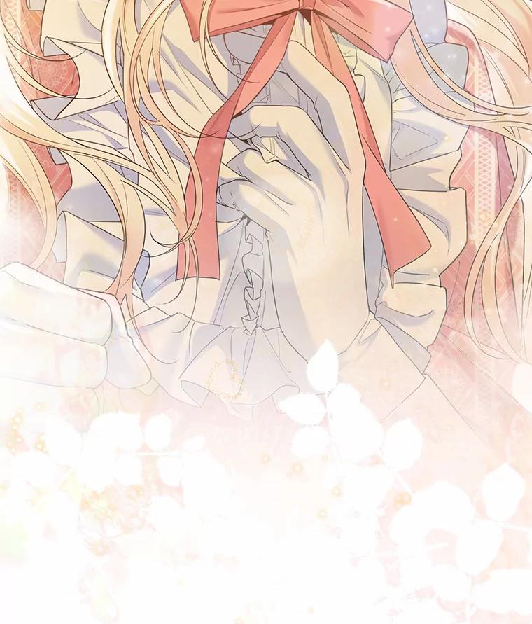 《一不小心娶了女装大佬》43.伊利安的秘密 第115页