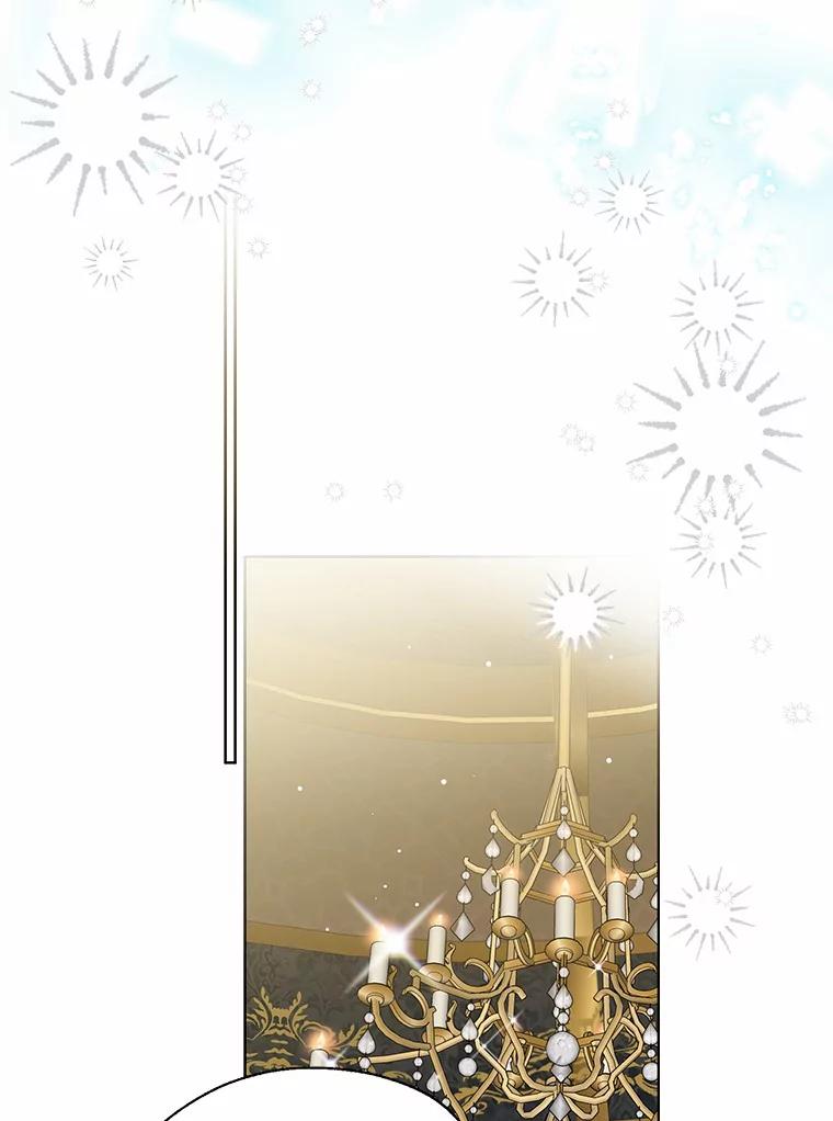 《一不小心娶了女装大佬》44.他知道了 第23页