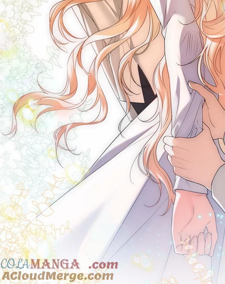 《一不小心娶了女装大佬》46.疏远 第73页