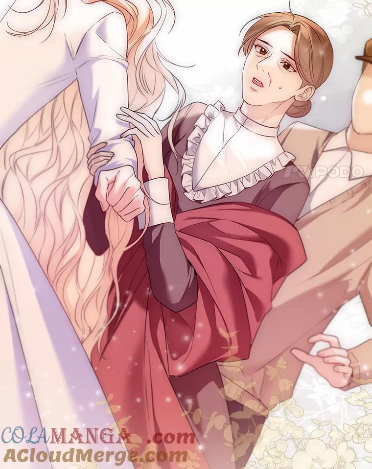 《一不小心娶了女装大佬》46.疏远 第69页