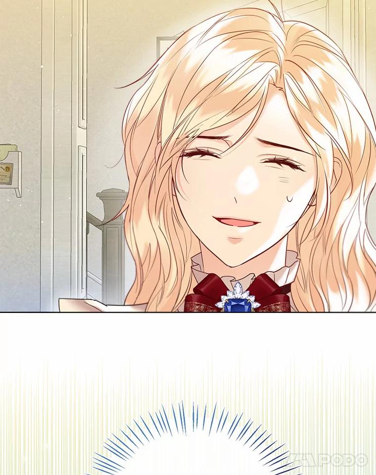 《一不小心娶了女装大佬》46.疏远 第66页