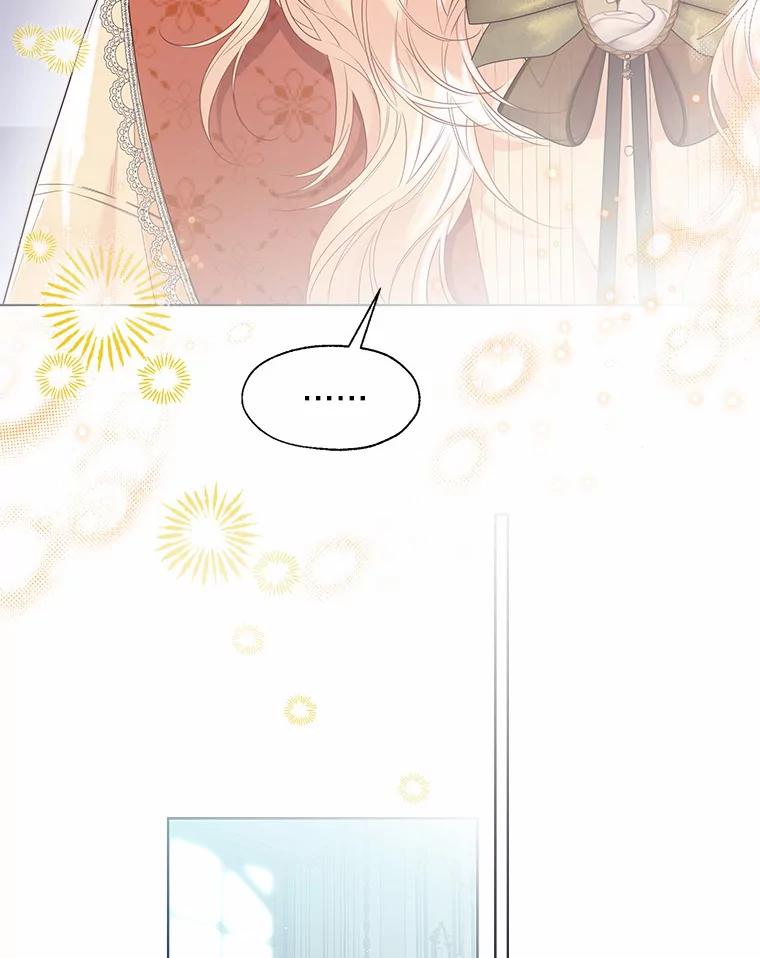 《一不小心娶了女装大佬》48.重逢 第74页