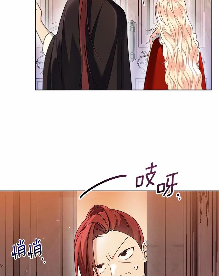 《一不小心娶了女装大佬》52.想留在您身边 第3页
