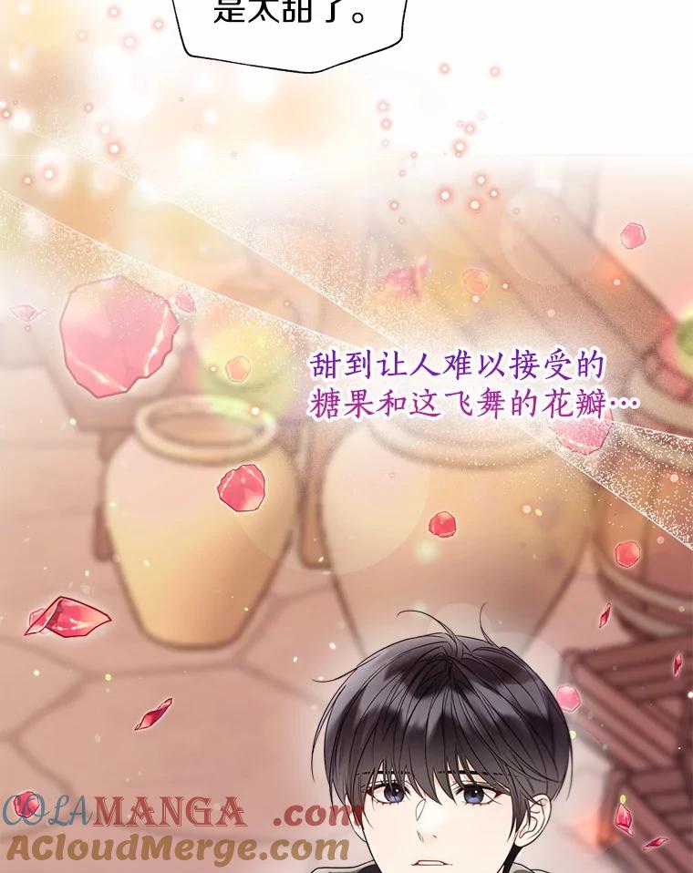 《一不小心娶了女装大佬》52.想留在您身边 第40页
