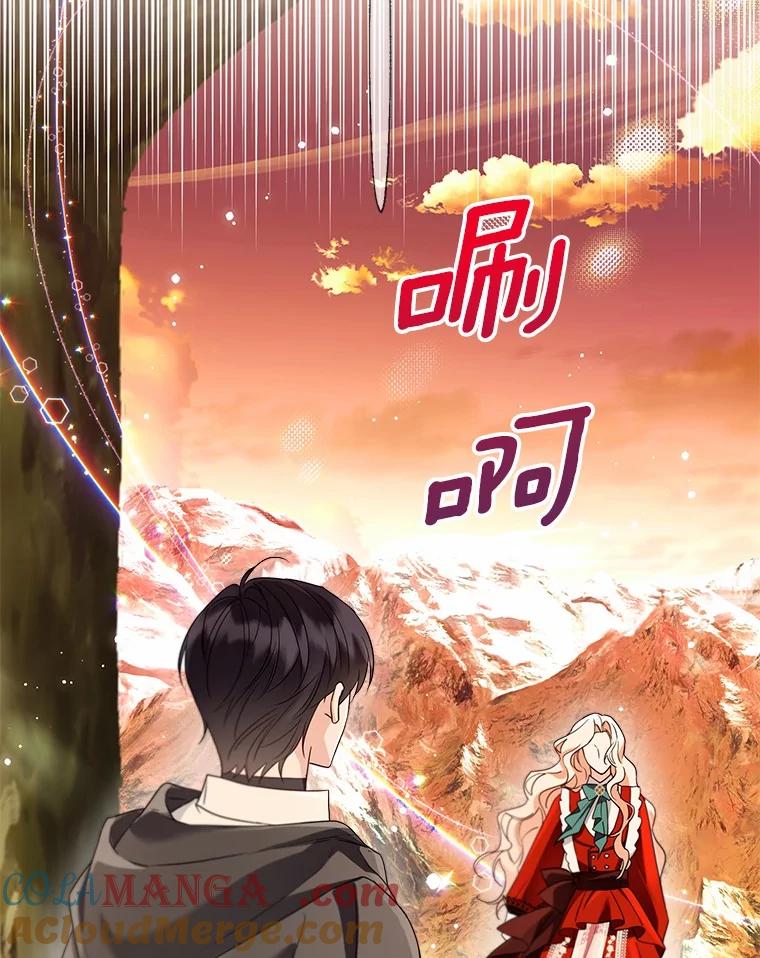 《一不小心娶了女装大佬》52.想留在您身边 第67页