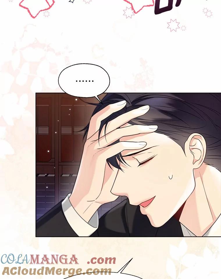 《一不小心娶了女装大佬》52.想留在您身边 第10页