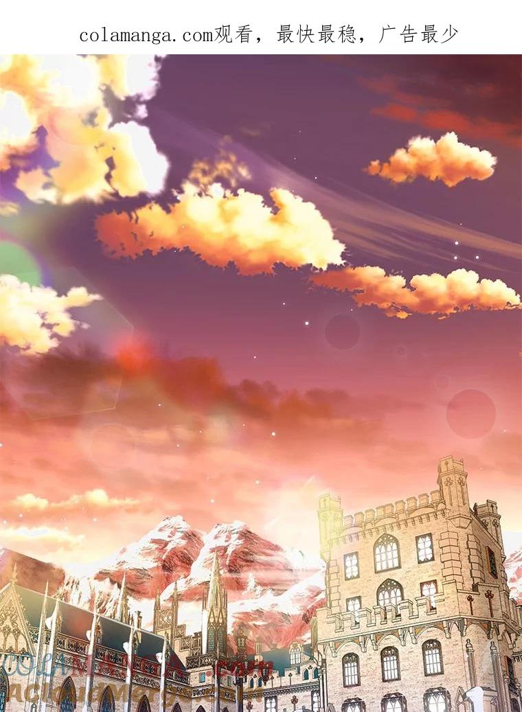 《一不小心娶了女装大佬》52.想留在您身边 第1页