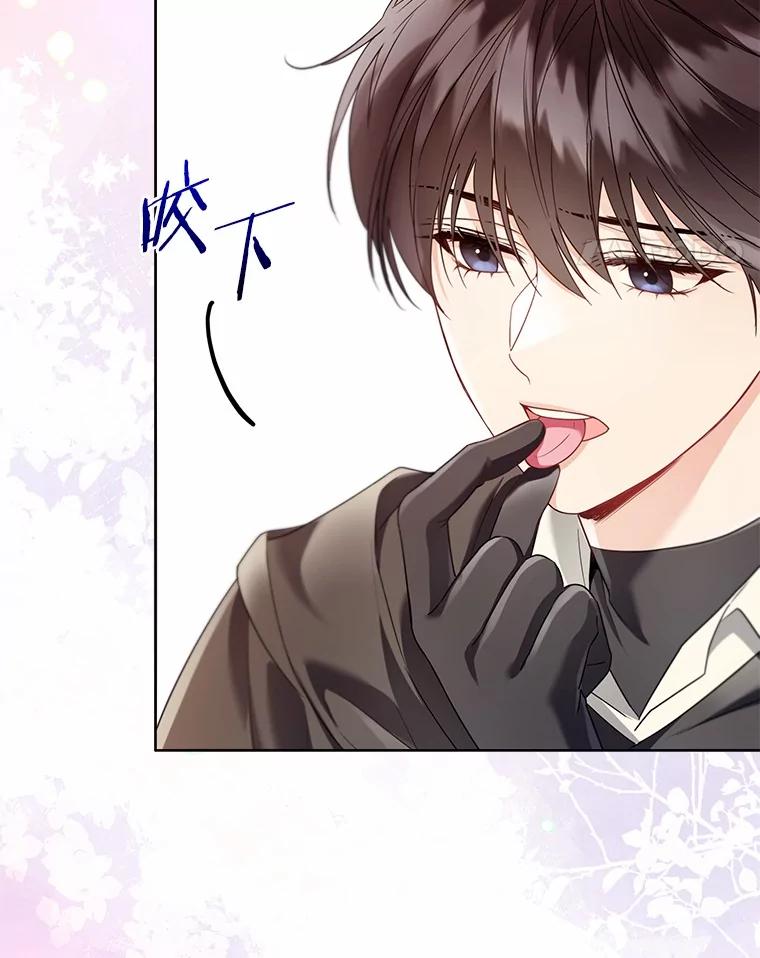 《一不小心娶了女装大佬》52.想留在您身边 第38页