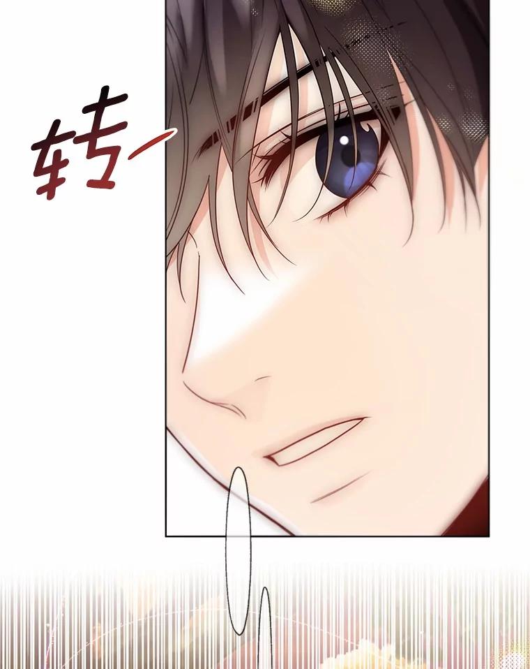 《一不小心娶了女装大佬》52.想留在您身边 第66页