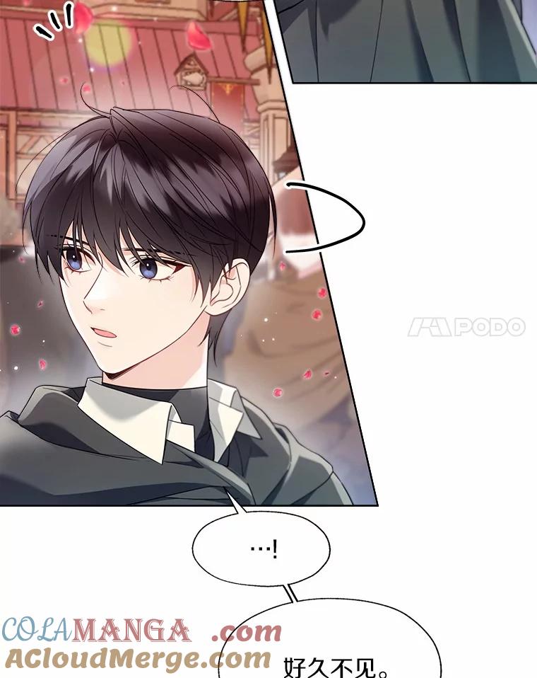 《一不小心娶了女装大佬》52.想留在您身边 第31页