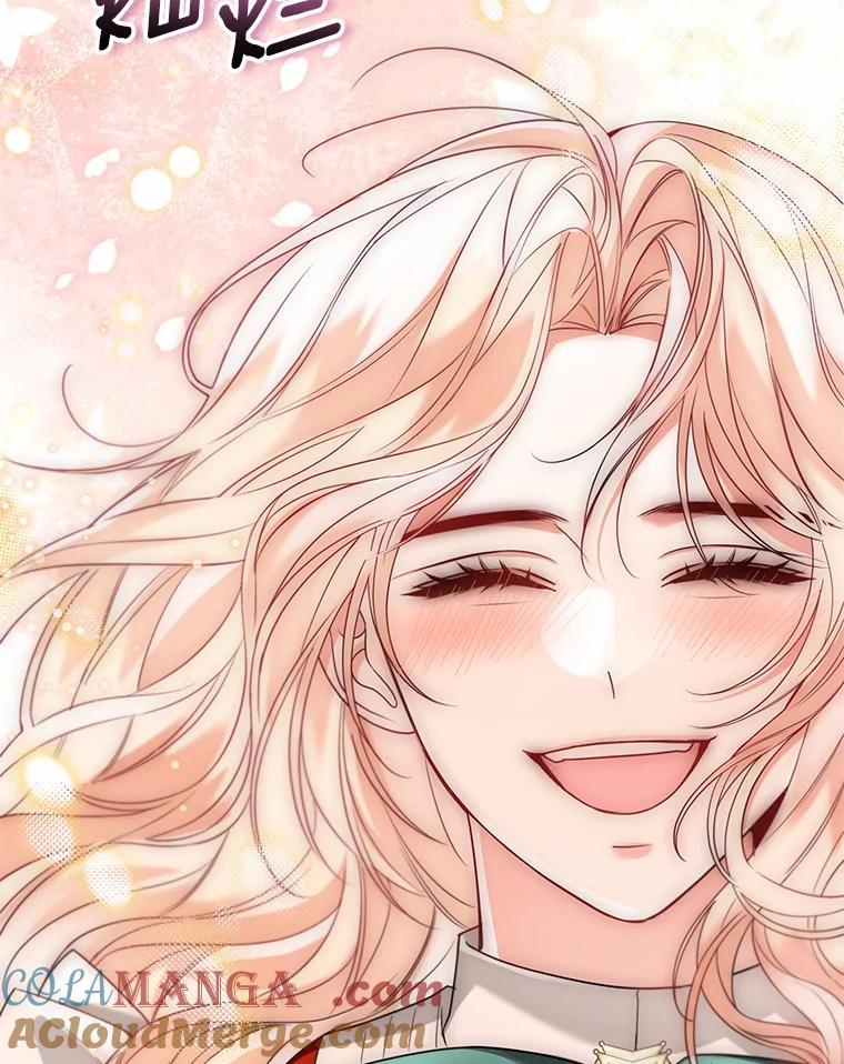 《一不小心娶了女装大佬》53.再也不放手 第33页