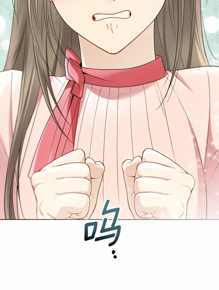 《一不小心娶了女装大佬》53.再也不放手 第98页