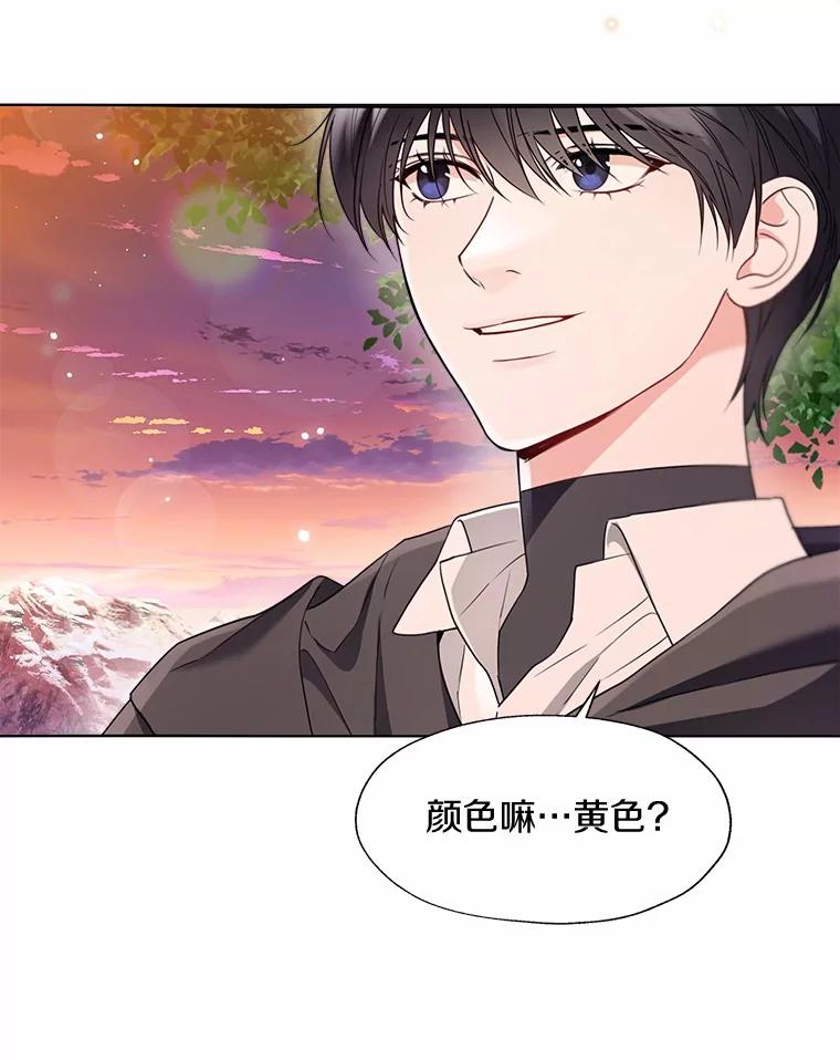《一不小心娶了女装大佬》53.再也不放手 第35页